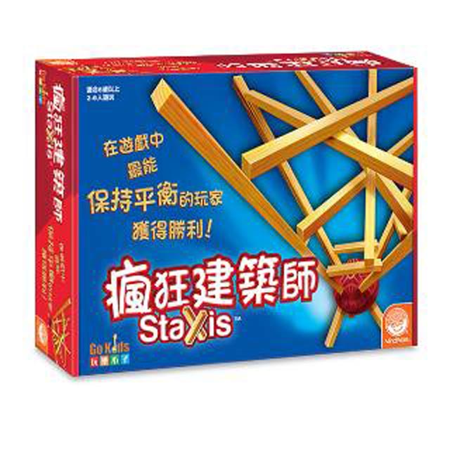 瘋狂建築師 桌遊 (中文版) Staxis
