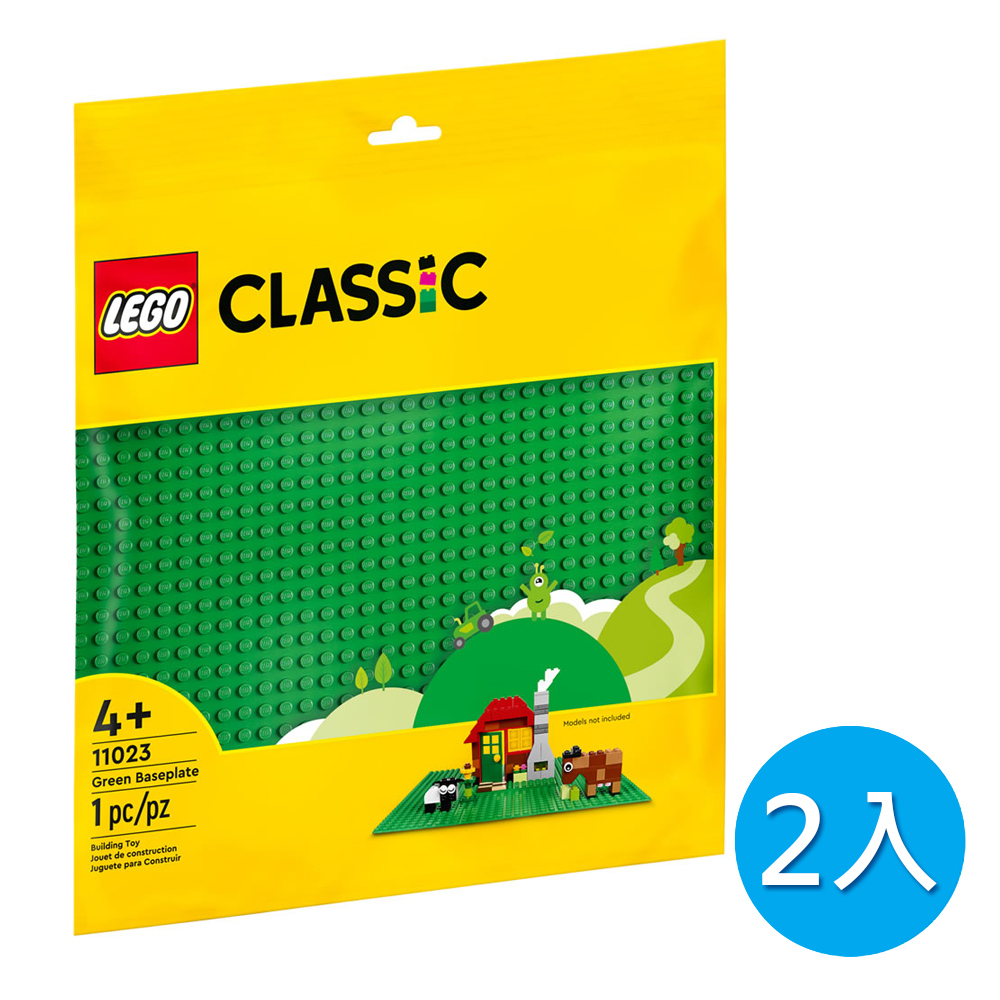 樂高積木 LEGO《 LT11023 》202204 Classic 經典基本顆粒系列 - 綠色底板(2入)