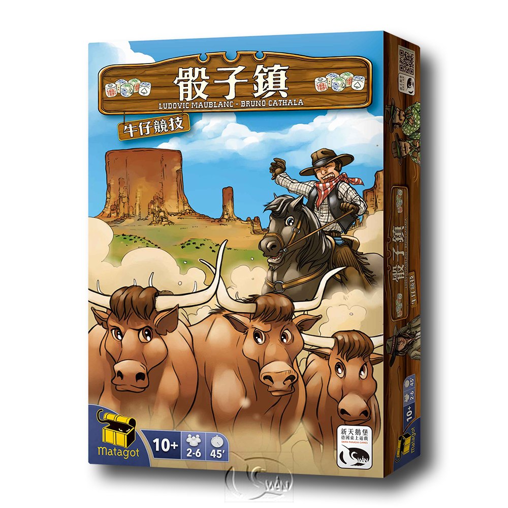 【新天鵝堡桌遊】骰子鎮：牛仔競技擴充 Dice Town:Cowboy Expansion－中文版