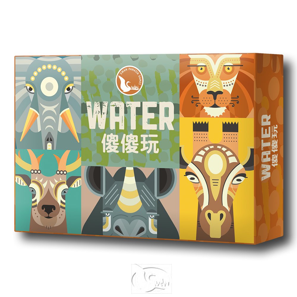 【新天鵝堡桌遊】傻傻玩2.0 Water-中文版