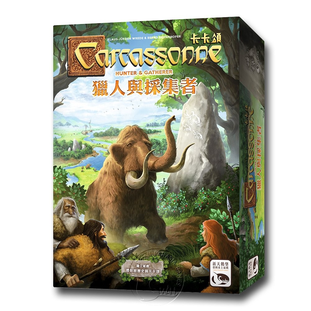 【新天鵝堡桌遊】卡卡頌 獵人與採集者 Carcassonne Hunter and Gatherer