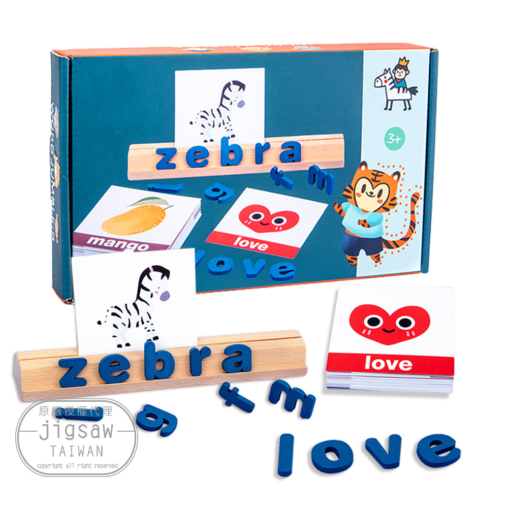 Jigsaw 兒童英文早教拼字學習積木玩具