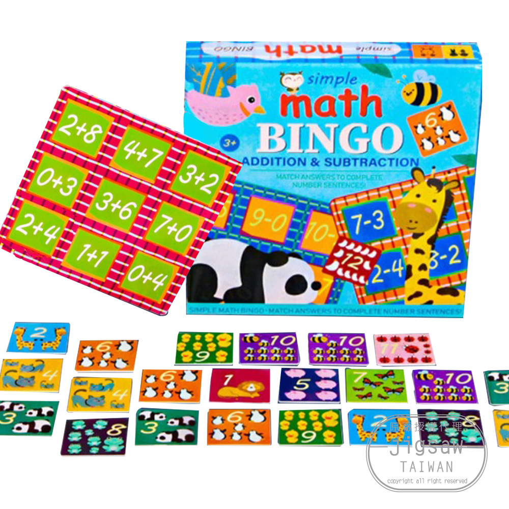 Jigsaw 兒童數字數學算數賓果遊戲