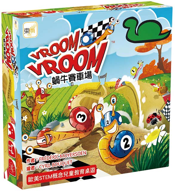 蝸牛賽車場（Blue Orange德國桌遊-VROOM）