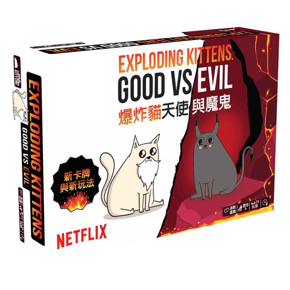 《 GoKids 玩樂小子 》爆炸貓:天使與魔鬼 中文版