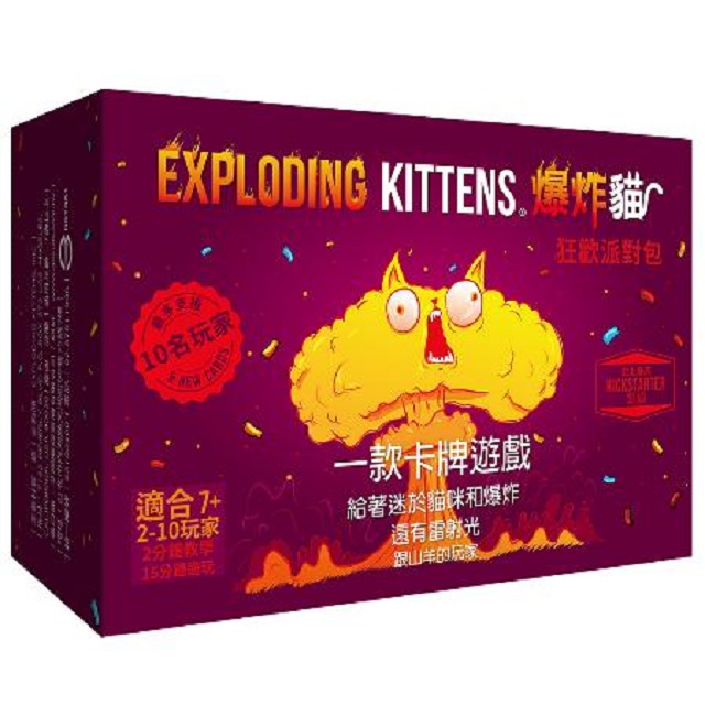 爆炸貓: 狂歡派對包 Exploding Kittens Party Pack