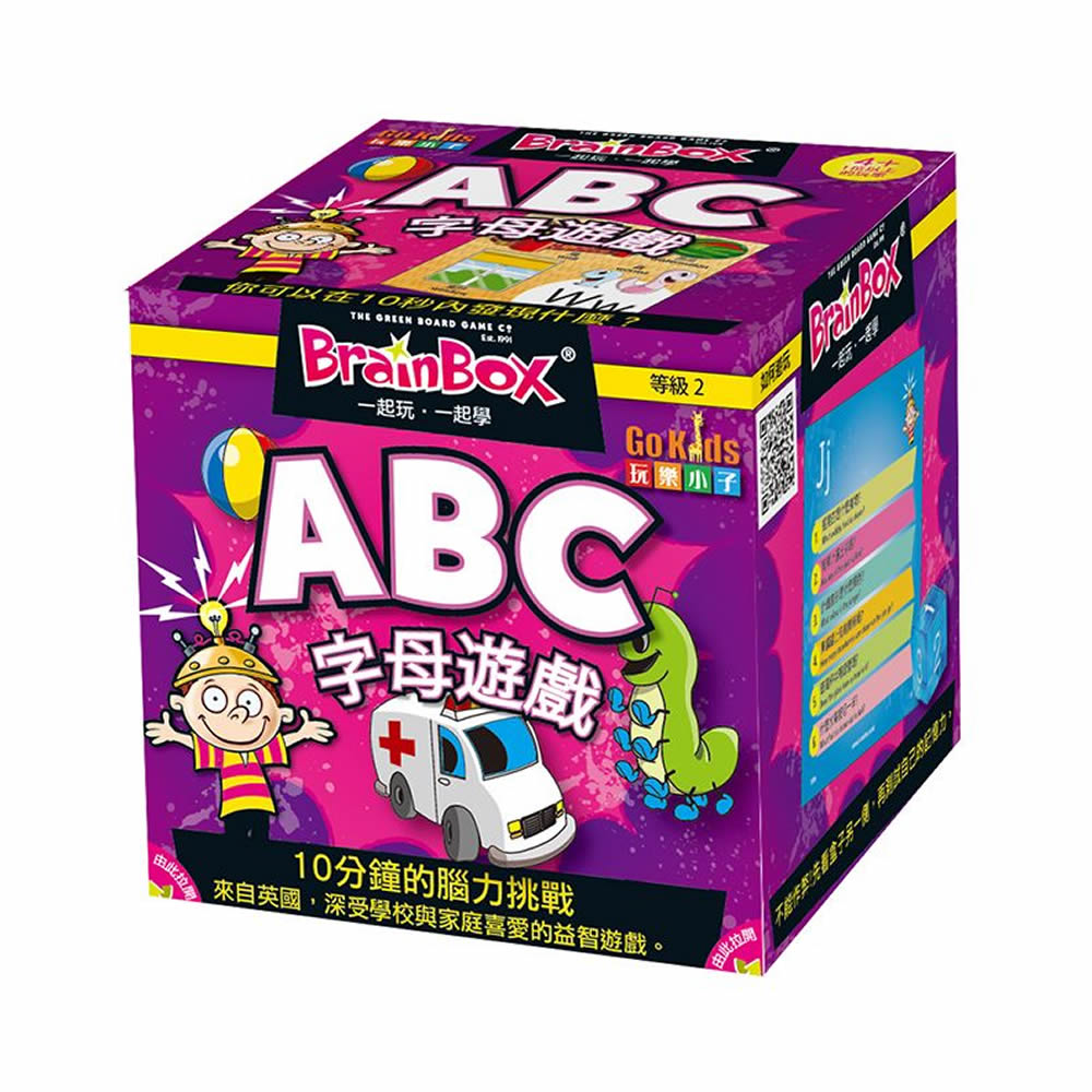 《 GoKids 玩樂小子 》大腦益智盒 ABC字母遊戲
