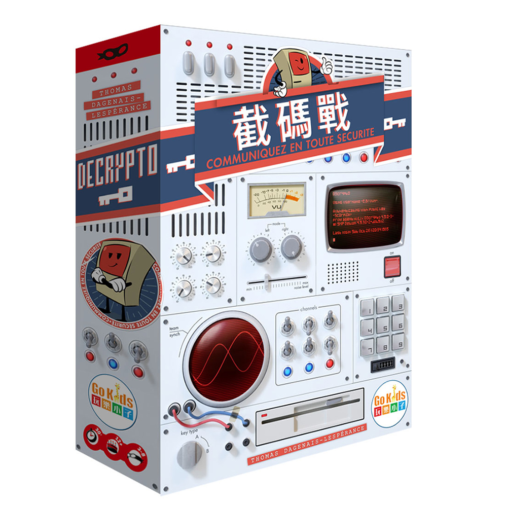 《 GoKids 玩樂小子 》截碼戰 中文版 Decrypto