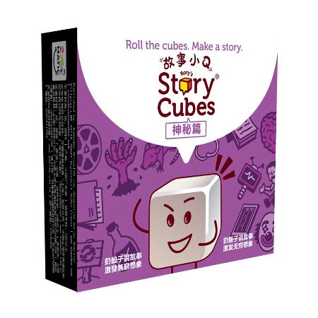 故事小Q 神秘篇 (中文版) Story Cube: Mystery