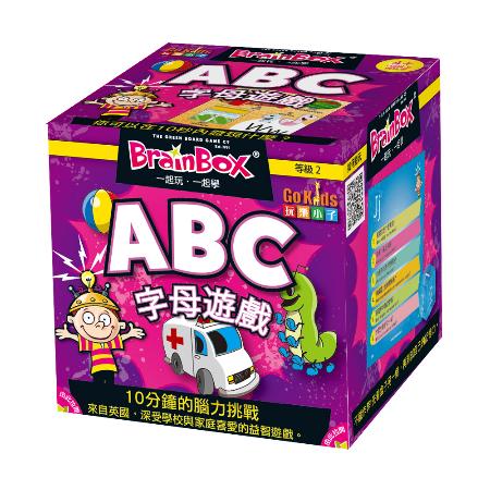 大腦益智盒 字母遊戲 桌上遊戲 (中文英文雙語版) BrainBox ABC