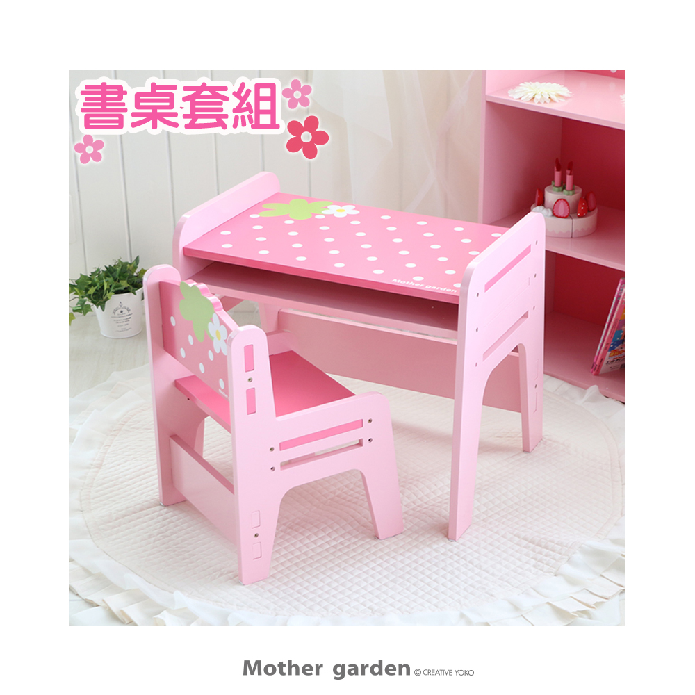 【日本Mother Garden】書桌椅組