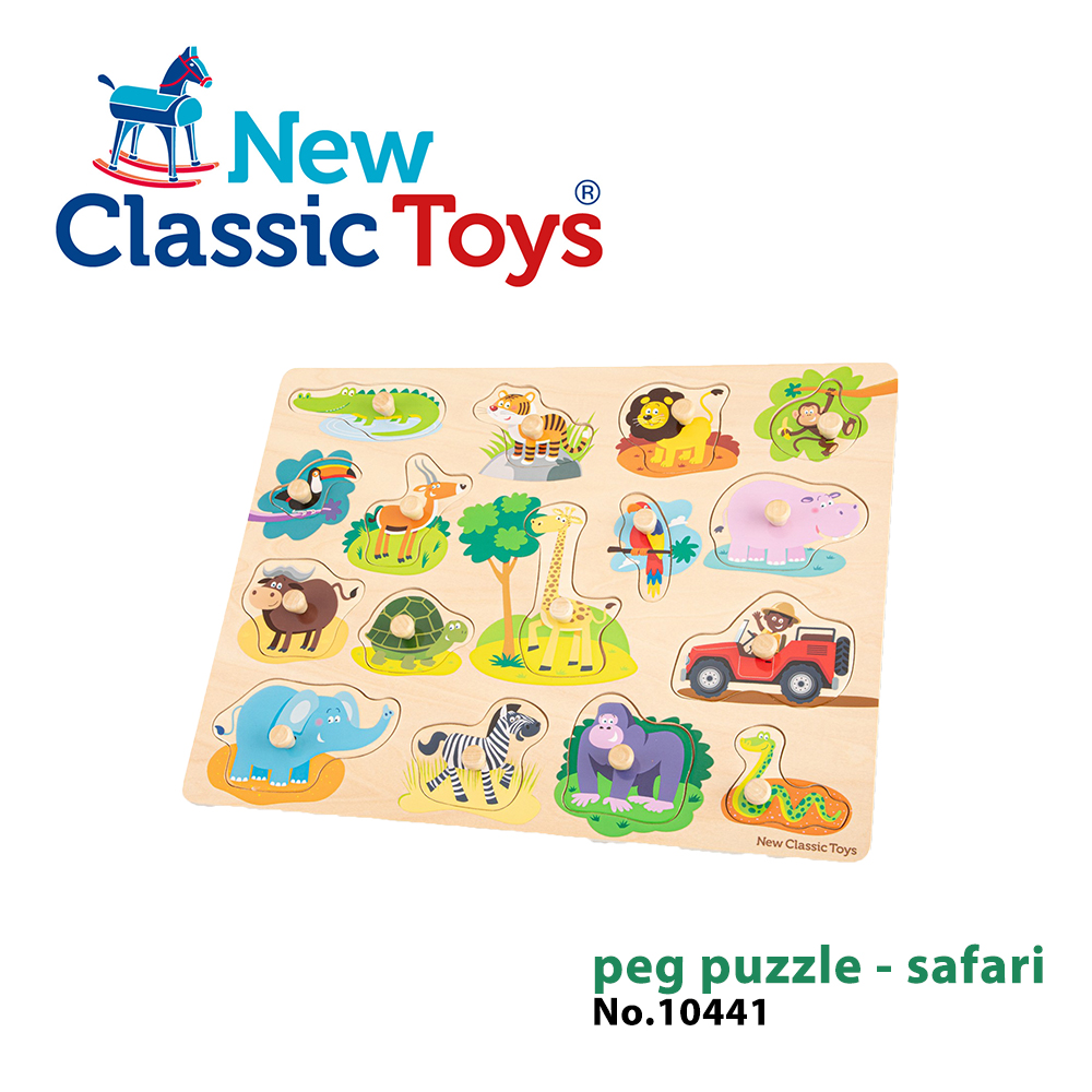 【荷蘭New Classic Toys】寶寶木製拼圖-野生動物 16pcs - 10441