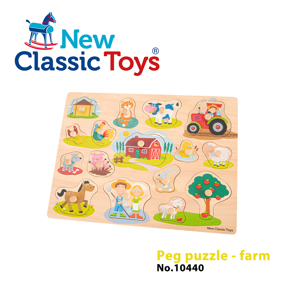【荷蘭New Classic Toys】寶寶木製拼圖-開心農場 16pcs - 10440