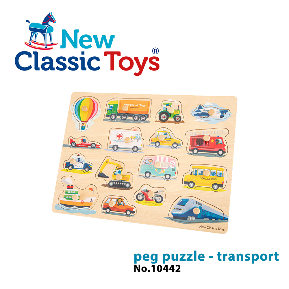 【荷蘭New Classic Toys】寶寶木製拼圖-交通運輸工具 - 10442