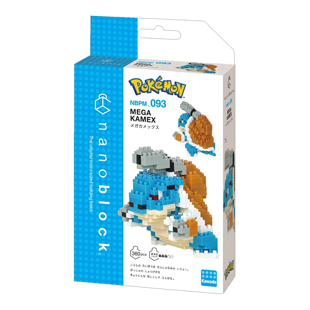 《 Nano Block 迷你積木 》NBPM 93 MEGA 水箭龜
