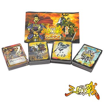 三國戰智慧型卡牌遊戲組-紫
