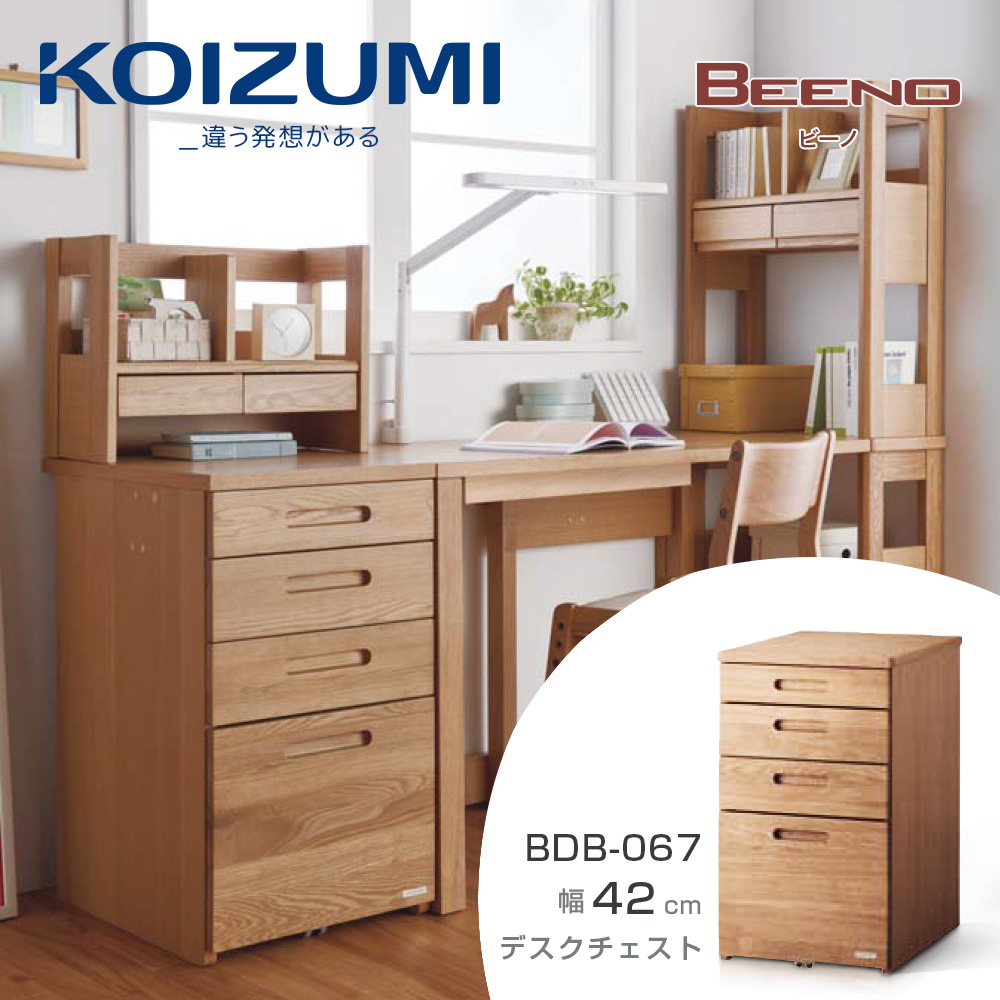 【KOIZUMI】BEENO四抽活動櫃BDB-067•幅42cm