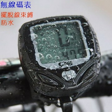 自行車無線型 15功能防水碼表