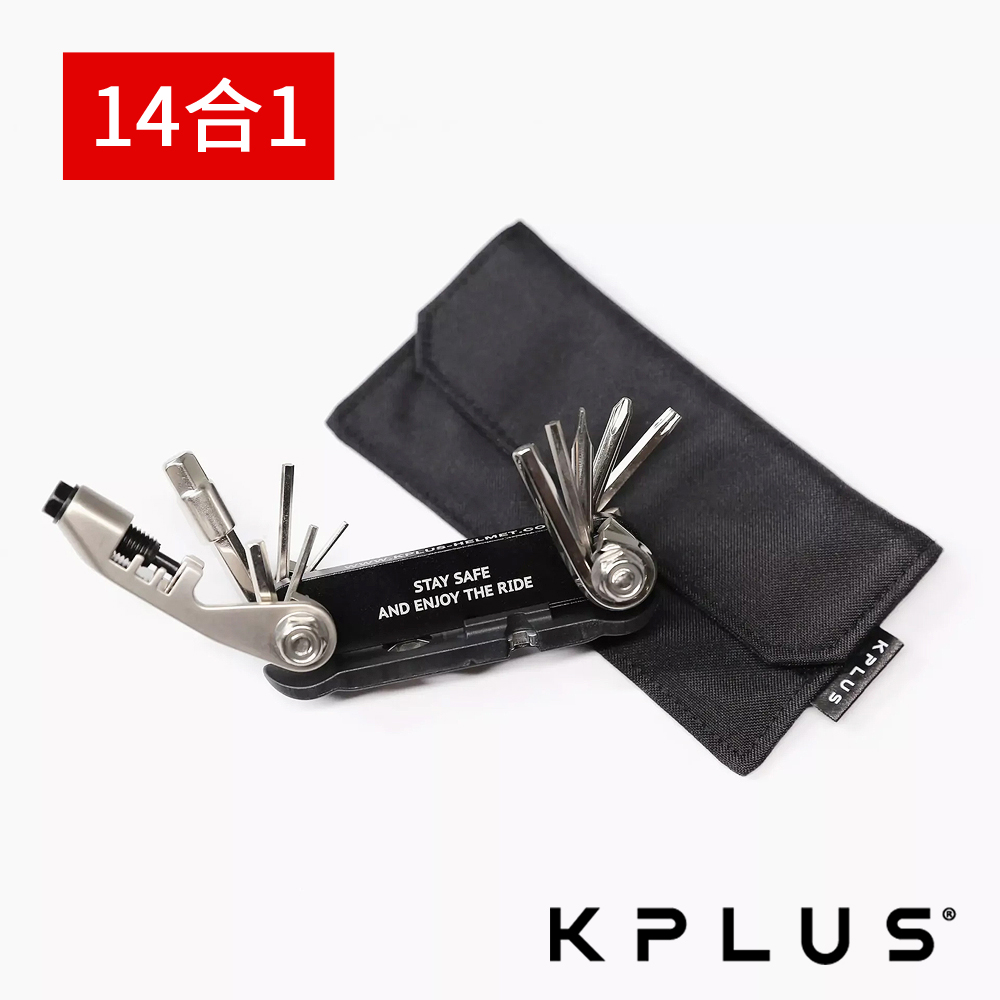 《KPLUS》14合1 自行車維修工具組 附收納包