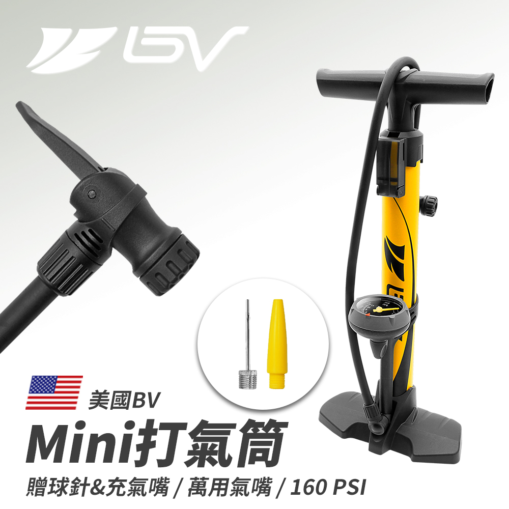 【BV單車】Mini直立式自行車打氣筒( 聰明氣嘴 美 / 法 / 英式氣嘴通用)