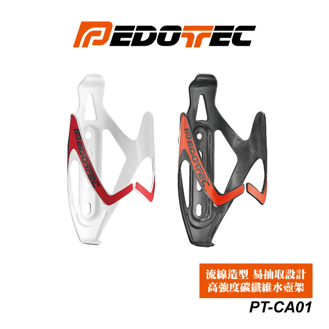 PEDOTEC全碳纖水壺架、PT-CA01