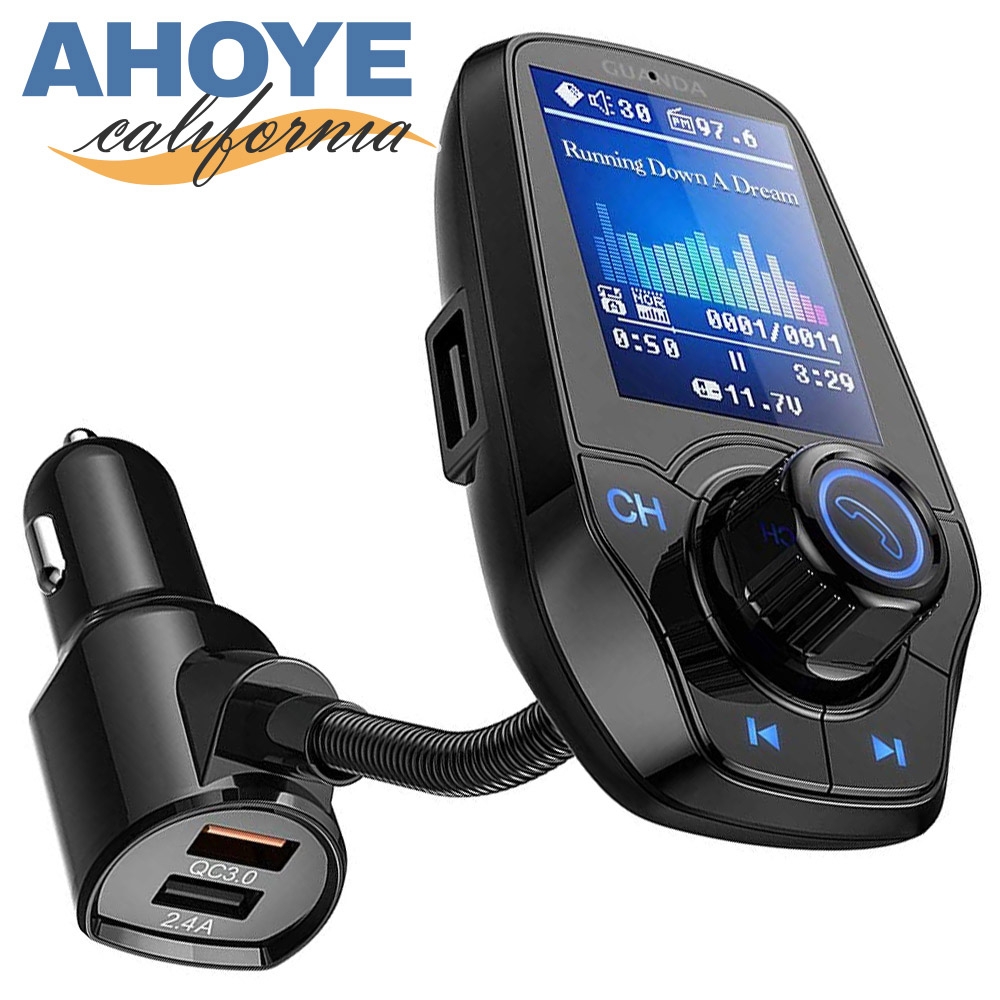 【Ahoye】頂級音質車用MP3撥放器 車用免持 車用充電器 車用快充 車用藍芽