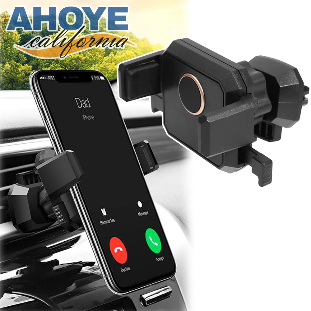 【Ahoye】單手操作 出風口汽車用手機支架