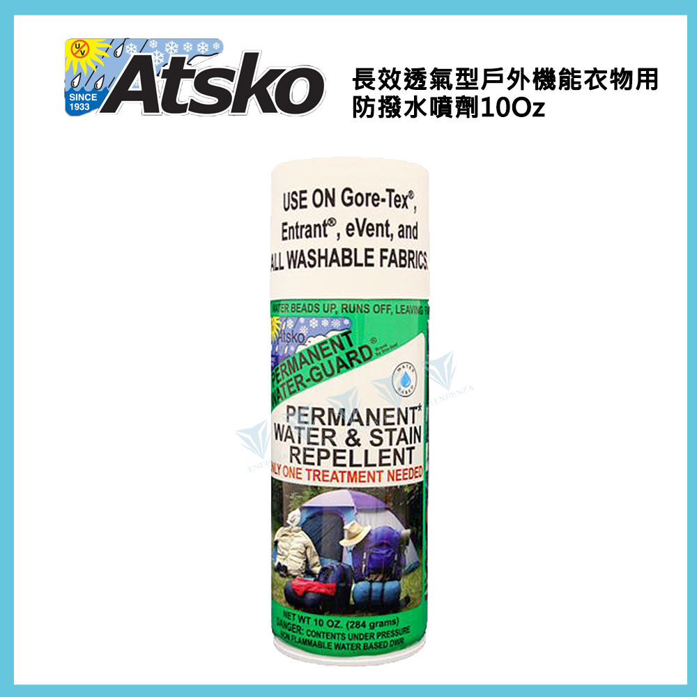 【Atsko】 長效透氣型戶外機能衣物用 防撥水噴劑10oz