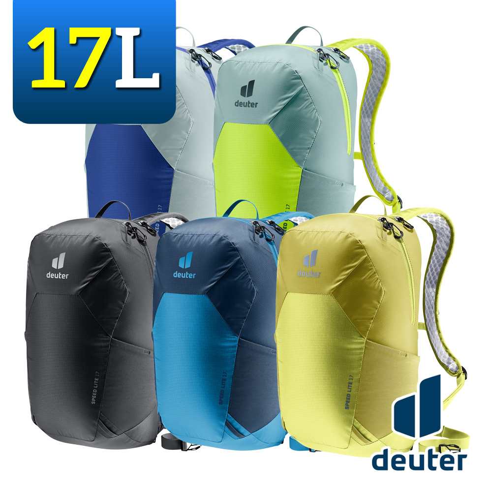 《Deuter》3410122 超輕量旅遊背包 17L