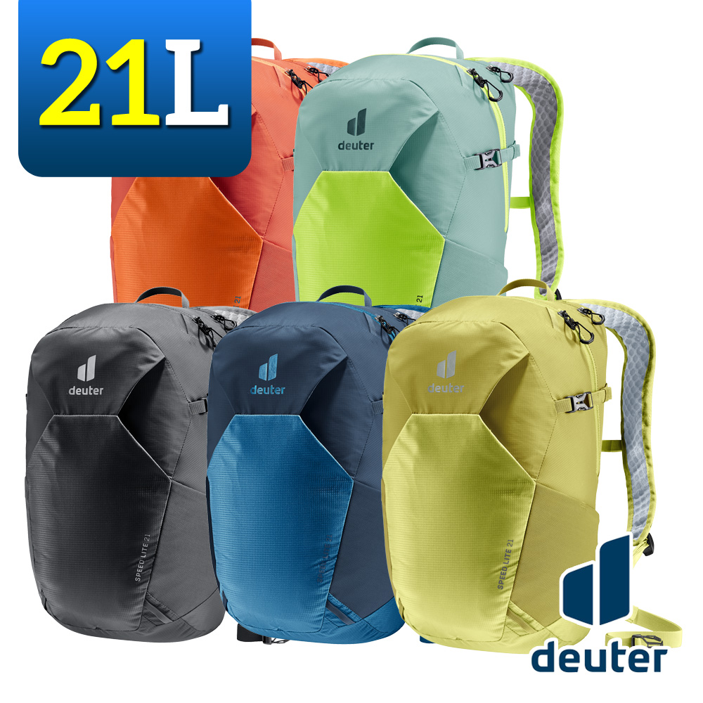 《Deuter》3410222 超輕量旅遊背包 21L