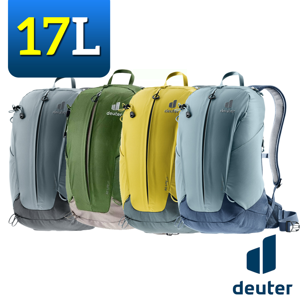 《Deuter》3420121 網架直立式透氣背包 17L AC LITE