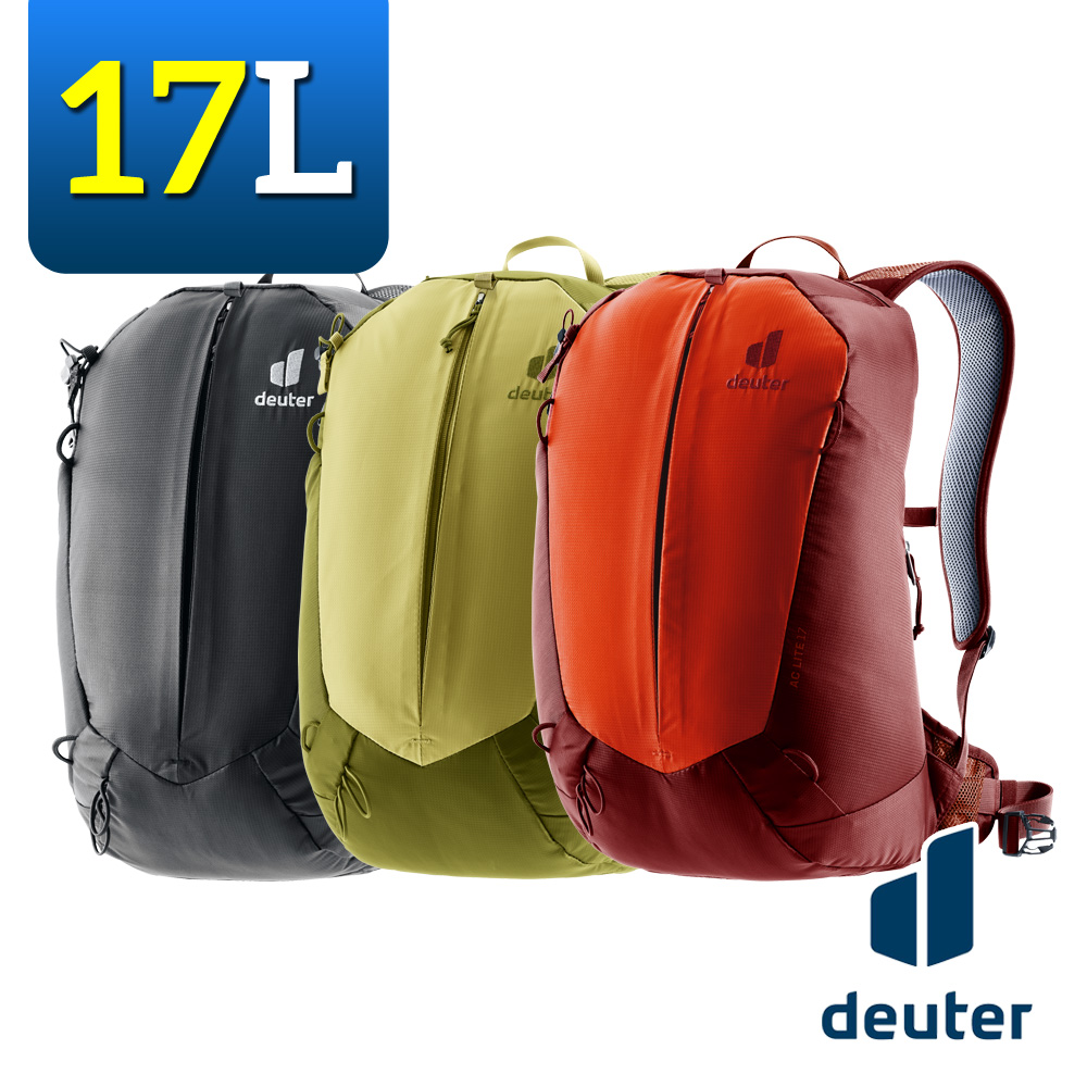 《Deuter》3420124 網架直立式透氣背包 17L AC LITE