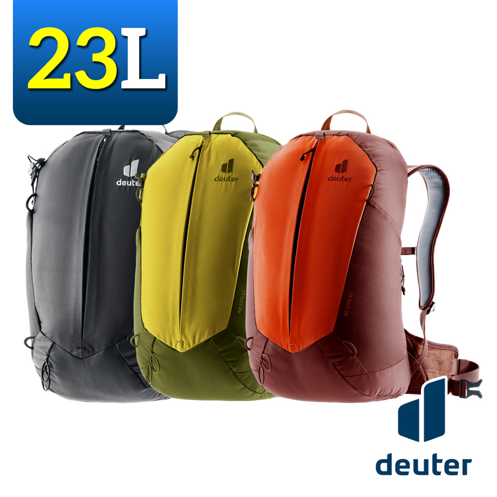 《Deuter》3420324 網架直立式透氣背包 23L AC LITE