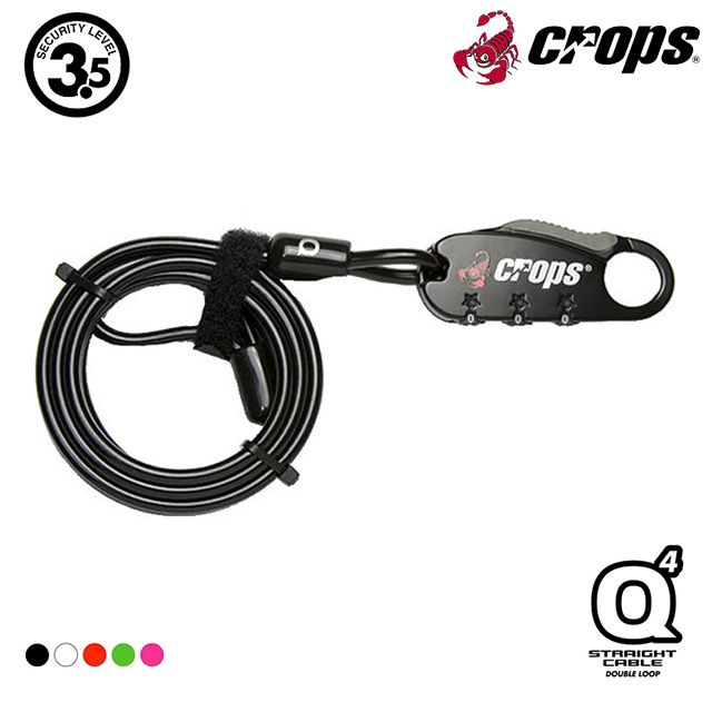 CROPS Q4多用途密碼鎖CP-SPD07 黑色