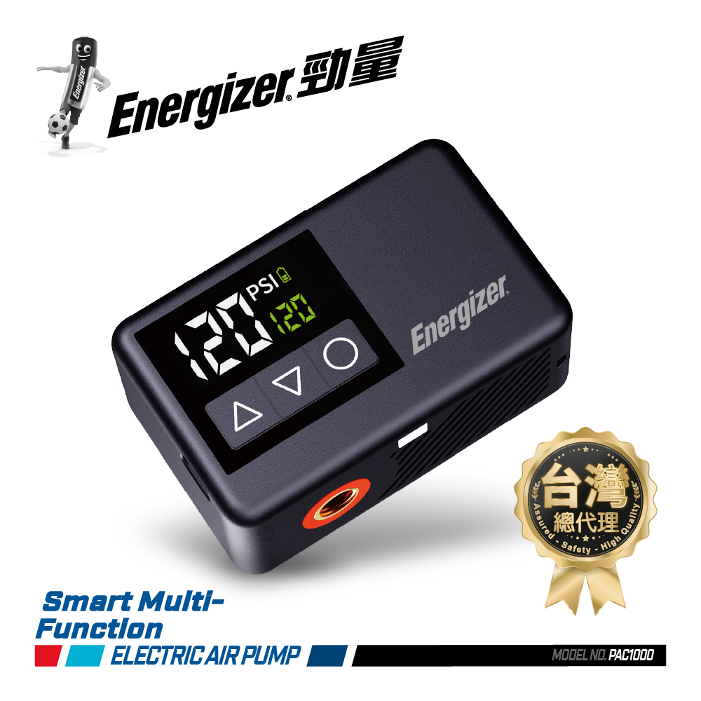 ENERGIZER 勁量 易捷 MINI 電動打氣機 PAC1000