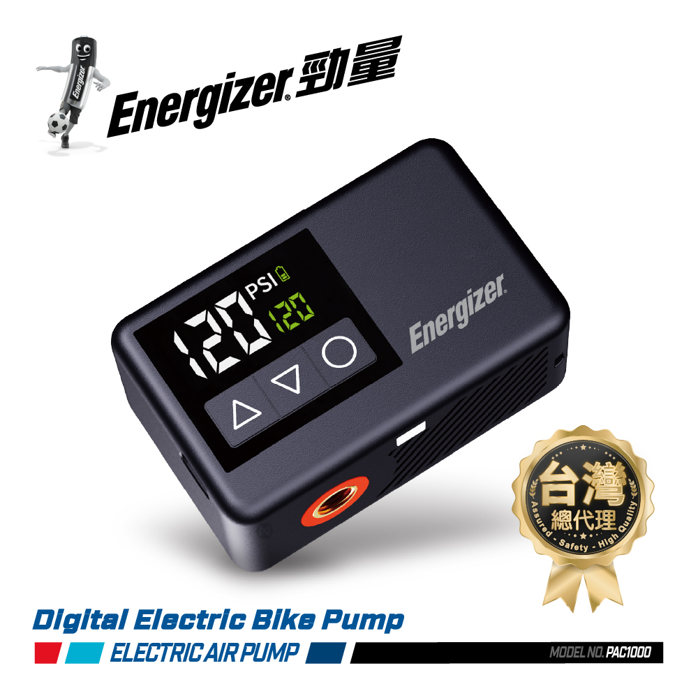 ENERGIZER 勁量 易捷 MINI 電動打氣機 PAC1000