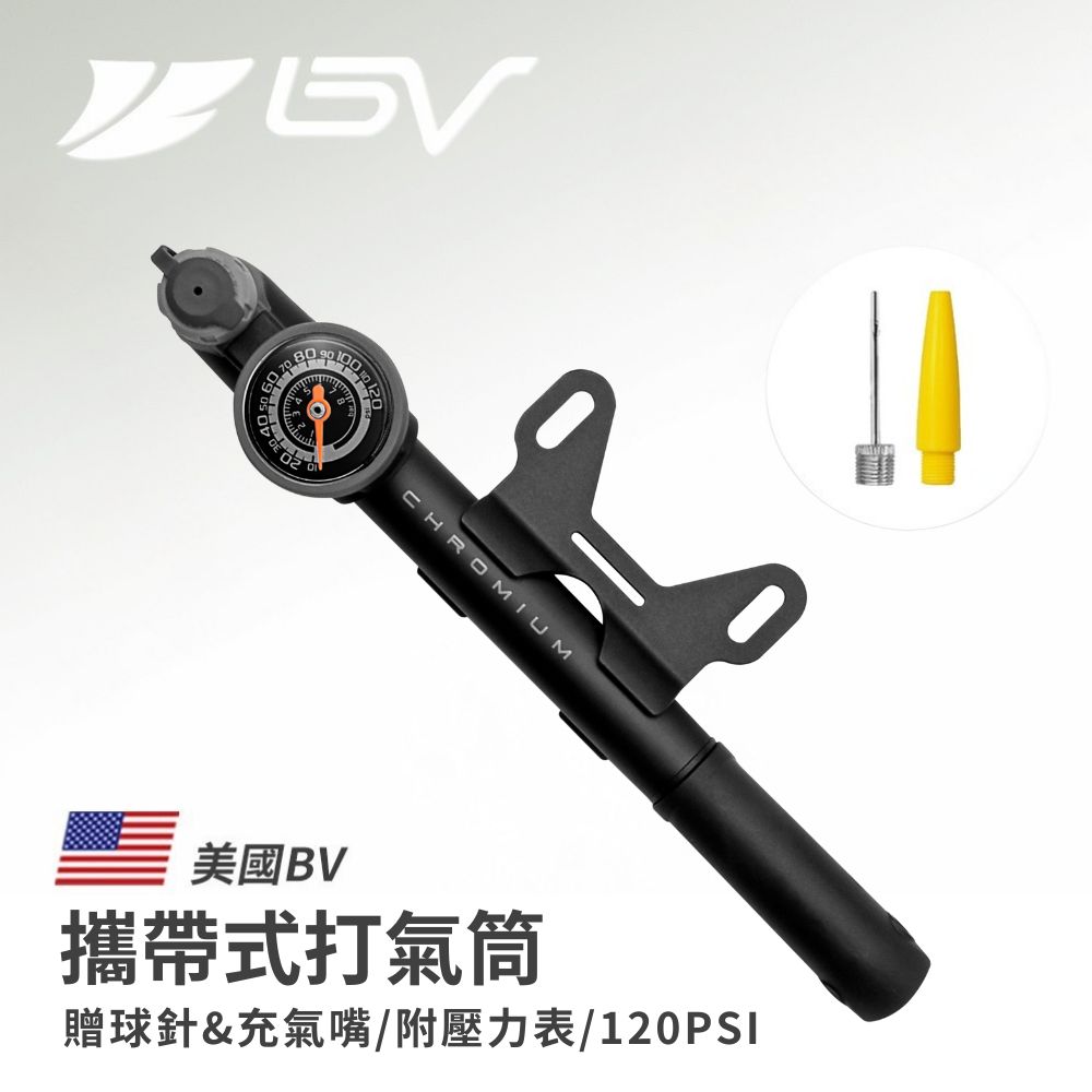 【BV單車】攜帶式自行車打氣筒附壓力表GP99-PLUS