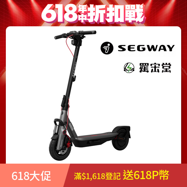 Segway Ninebot 電動滑板車 F3