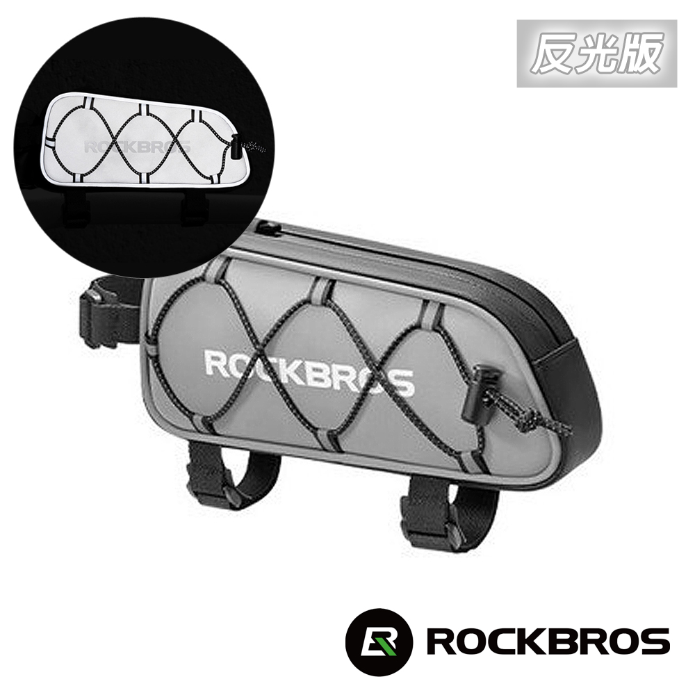 《ROCKBROS洛克兄弟》自行車反光上管袋 0.9L