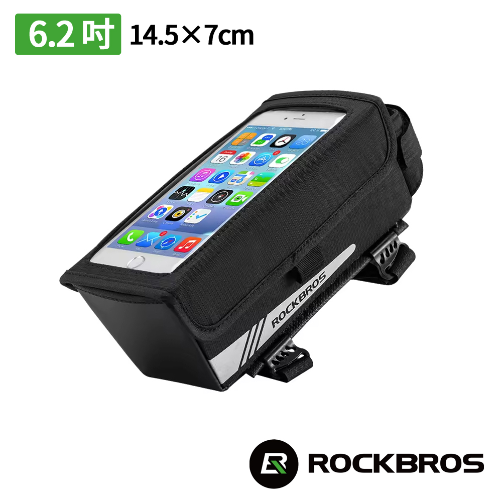 《ROCKBROS洛克兄弟》自行車手機上管袋 1.3L 適用手機14.5x7cm以內
