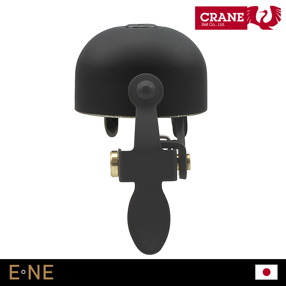 Crane Bell E-Ne 自行車鈴鐺 CR-ENE-ABK / 霧面黑 All Black