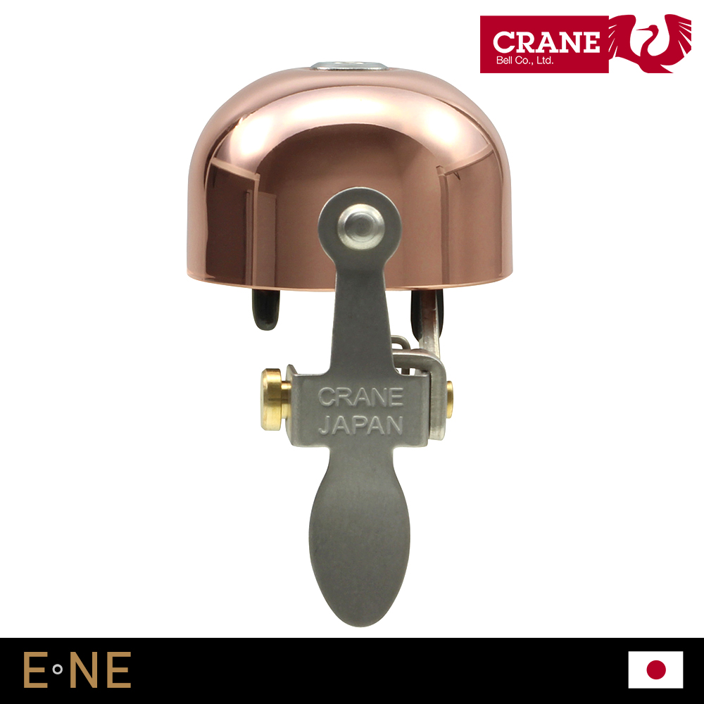 Crane Bell E-Ne 自行車鈴鐺 CR-ENE-CO / 銅Copper