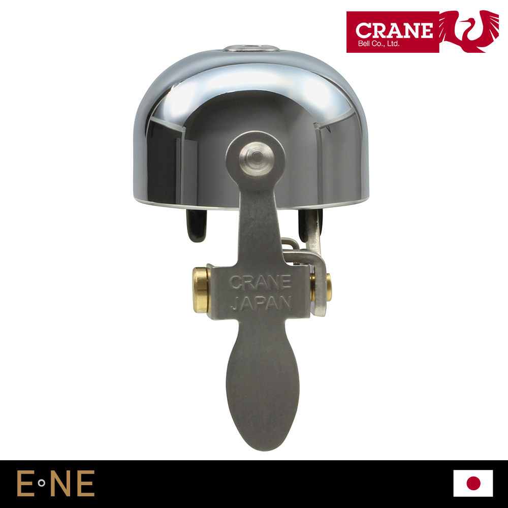 Crane Bell E-Ne 自行車鈴鐺 CR-ENE-ACP / 鍍鉻銀Chrome Plated