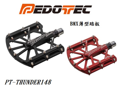 PEDOTEC極限運動BMX踏板、PT-THUNDER148