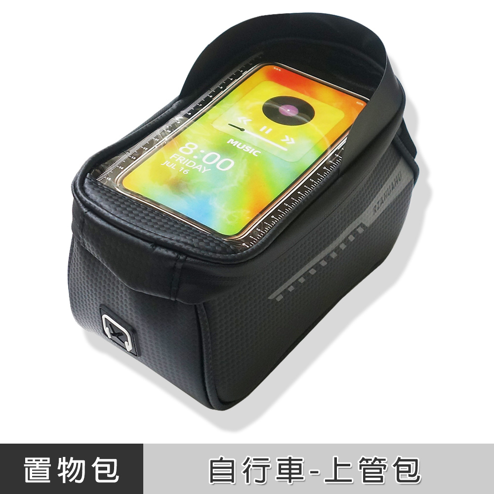 自行車上管包(皮革)