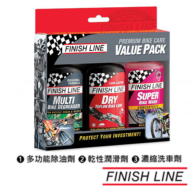 《Finish Line》頂級自行車護理超值包 (含多功能除油劑、乾性潤滑劑、濃縮洗車劑，各4oz)