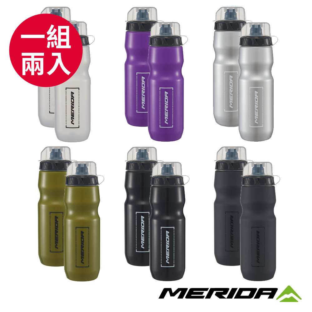 《MERIDA》美利達 自行車水壺 760CC 一組兩入不混色 (附防塵蓋/補水/水瓶/運動/單車/路跑)