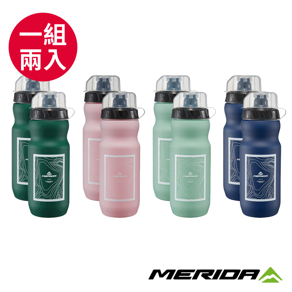 《MERIDA》美利達 自行車水壺 680CC 一組兩入不混色