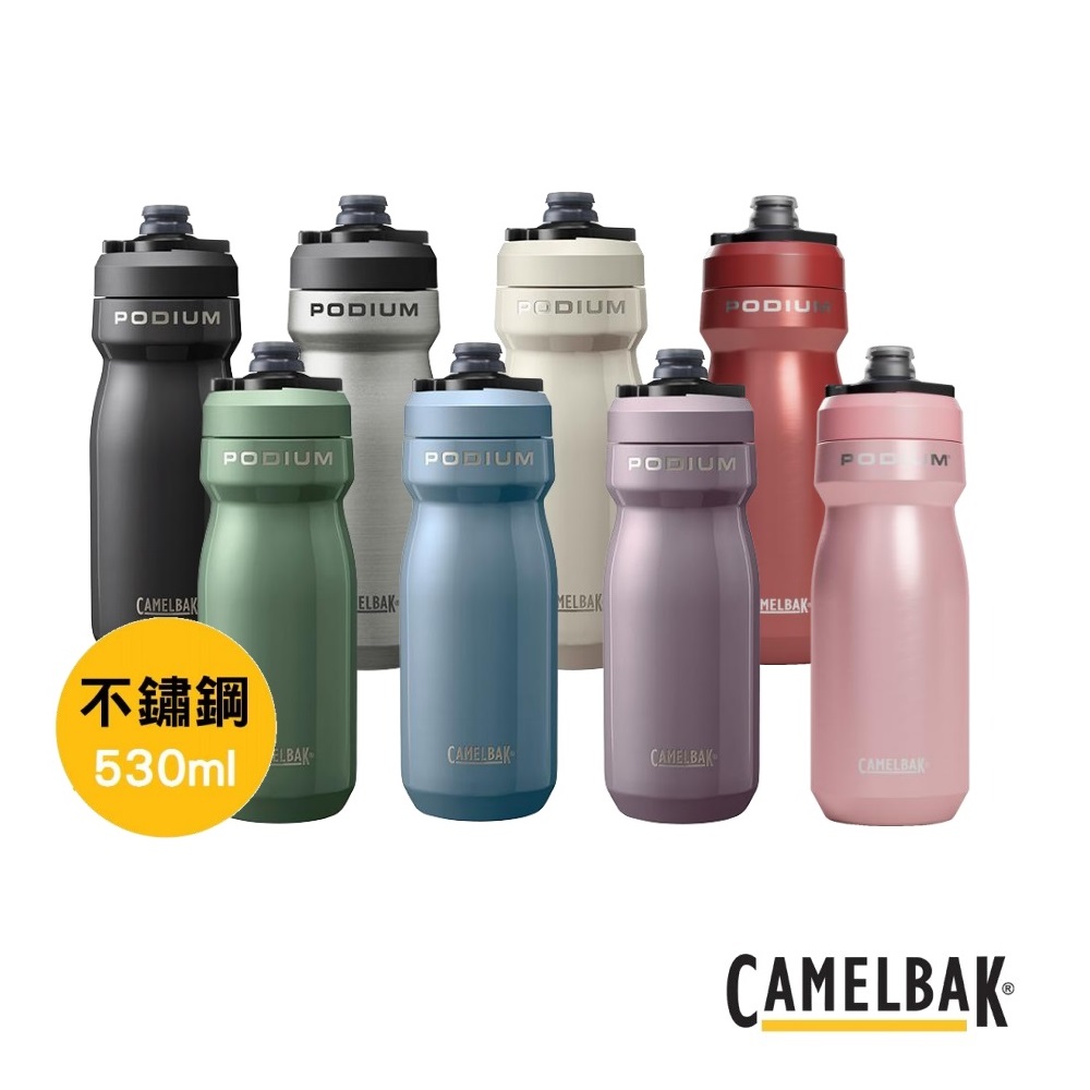 《CamelBak》Podium競速不鏽鋼真空保冰單車水瓶 530ml (保溫瓶/保冷瓶/保冰/水壺/補水/單車/戶外/運動)
