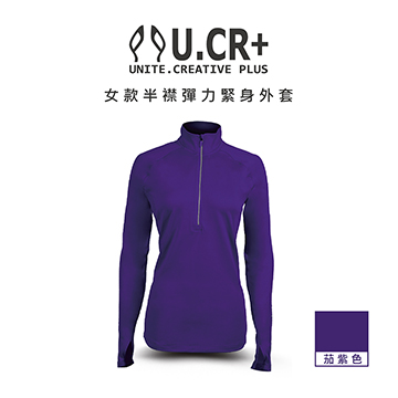 U.CR+ 女款半襟彈力緊身外套 - 茄紫色